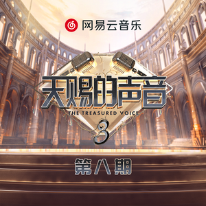 新有菜电影免费观看最新一期
