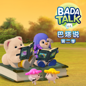 新有菜电影免费观看最新一期
