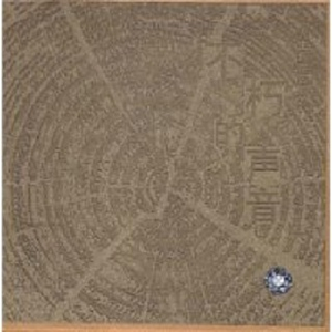 新有菜电影免费观看最新一期
