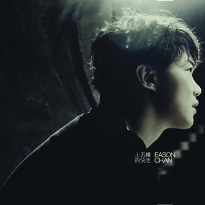 新有菜电影免费观看最新一期
