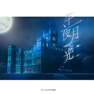 新有菜电影免费观看最新一期
