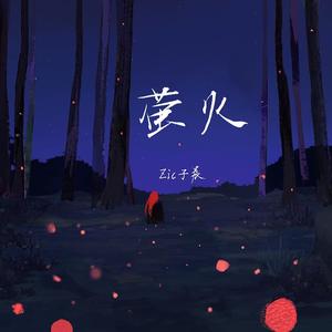 新有菜电影免费观看最新一期
