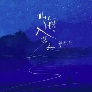 新有菜电影免费观看最新一期
