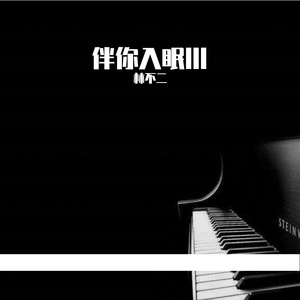 新有菜电影免费观看最新一期
